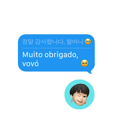 A Tradução ao Vivo muda o idioma da mensagem para inglês