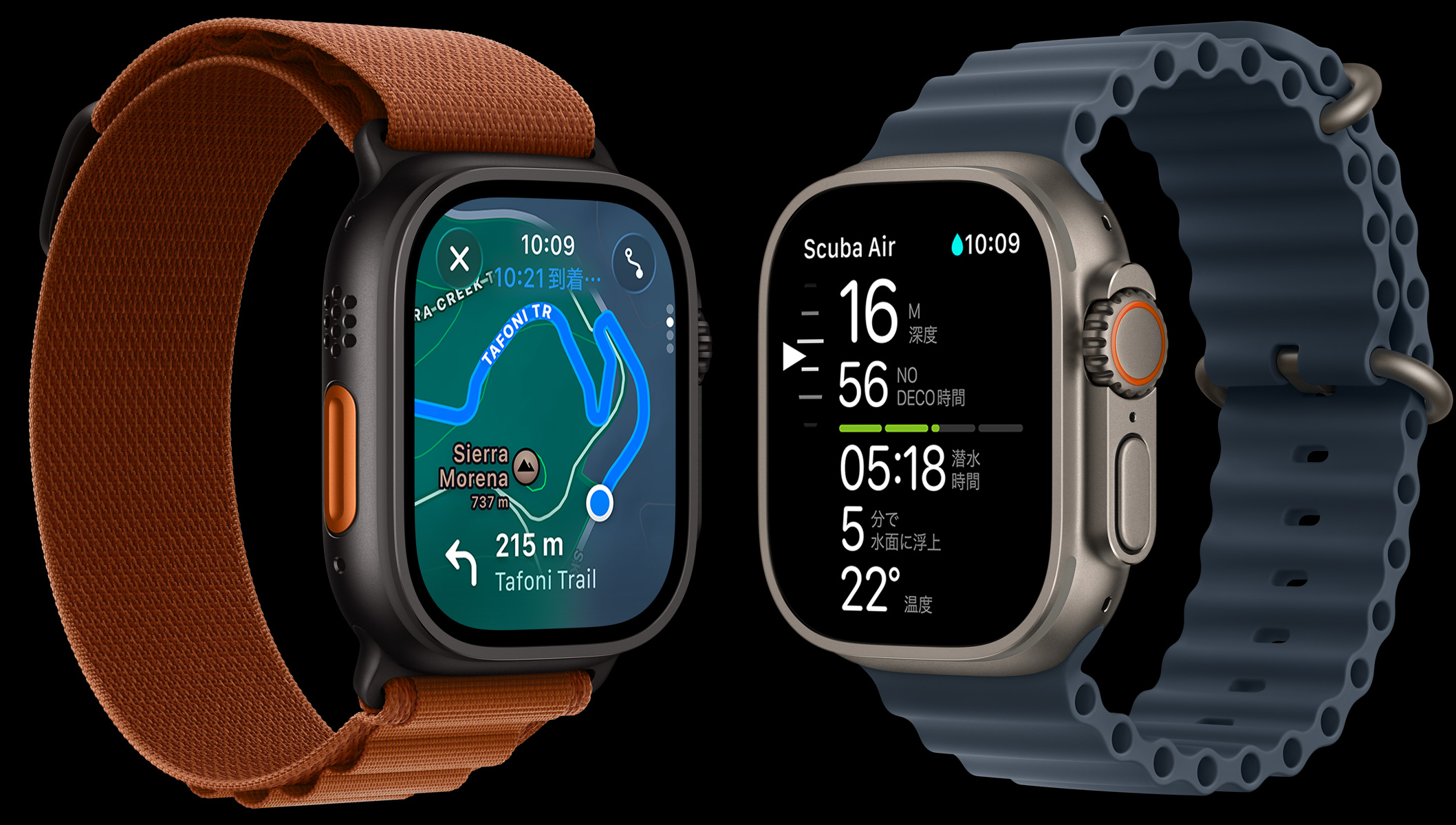Apple Watch Ultra 3のデバイス、チタニウムケース、カラーはブラックとナチュラル。トレイルマップ、ダイビングの測定値が表示されている。バンドはテラコッタのアルパインループ、アンカーブルーのオーシャンバンド
