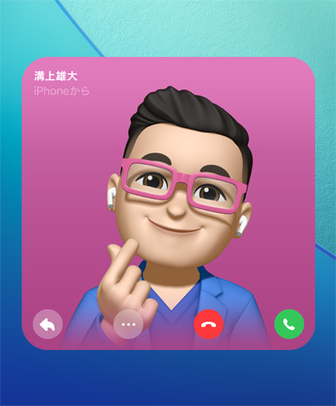 FaceTimeの連絡先ポスター、中央にジェン文字、左上に相手の名前、下部に「返信」「その他のオプション」「電話を切る」「応答」のアイコンが表示されている