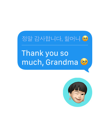 訊息 app 內的即時翻譯功能，顯示用户的文字訊息「Thank you so much, Grandma」自動翻譯成韓文，文字泡泡下方有一個眨眼笑的表情符號